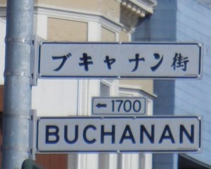 Buchanan