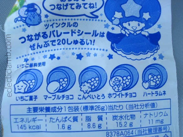 Back of Tanabata Chocolate