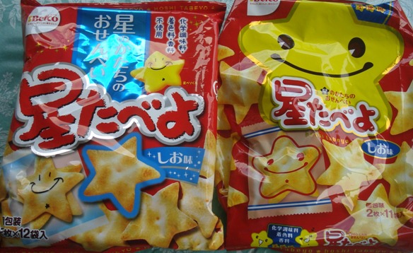 Star Snack