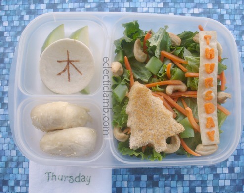 Thursday Lunch