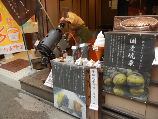 Chestnuts Sweet Potatoes