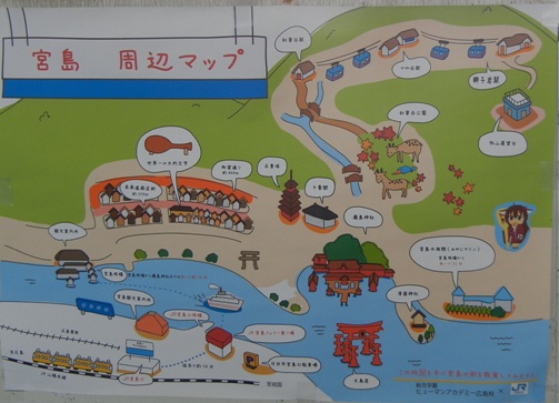 Miyajima Map