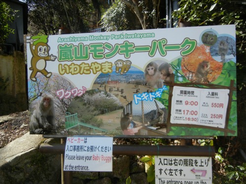 Arashiyama Information Sign
