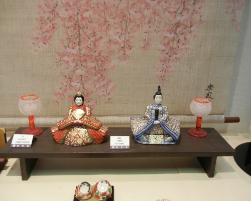 Hina Blossom Screen Behind