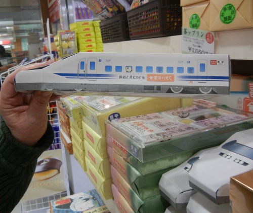 Paper Bullet Train Toy