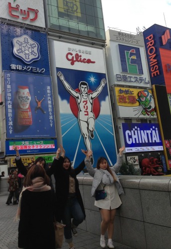 Glico Sign Osaka