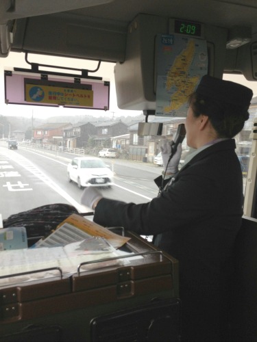 Sado Island Tour Guide