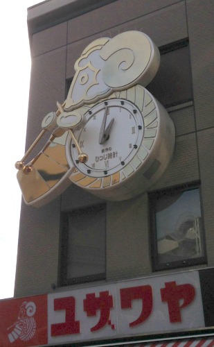 Craft Store Yokohama.jpg